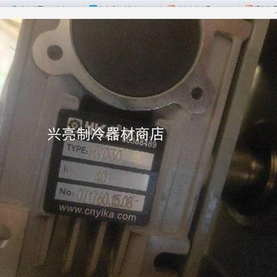 商用东贝冰淇淋机配件膨化泵减速器电机BGB8290零件DF冰机维修