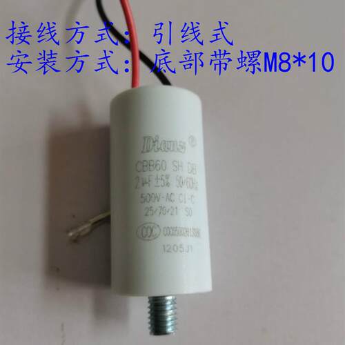 替代AV 1.27.4ACF MKP 6/10/2/4/5/16/1.5UF 420-470V电机电容器