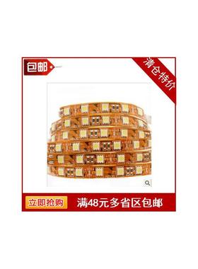 LED灯带5050SMD贴片12V背胶软灯条高亮60珠柜台展柜白光暖光