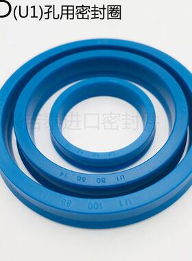 进口YXD/ODU/U1油缸U型Y型孔用/活塞油封50*42/55*47*10/60*48*14