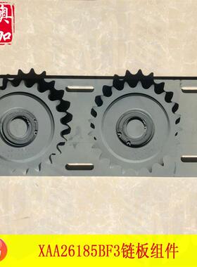 扶梯人行道XAA26185BF3/4链板组件/驱动转向链轮/齿轮