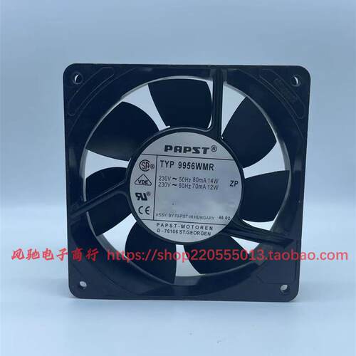 ebmpapst TYP 9956WMR 12cm 12025 230V 14/12W 全金属 散热风扇