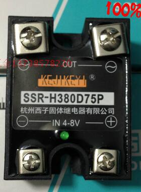 原装杭州西子75A 随机型固态继电器 SSR-H380D75P 输入IN 4-8V