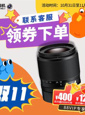 Nikon尼康Z18一140 f/3.5-6.3 VR DX微单长焦镜头Z18-140 Z18140