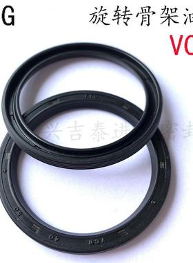 进口TTO无弹簧骨架油封密封圈VC VCW17/18/20*23/24/25/26/28*3/4