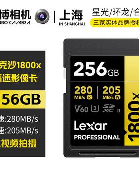 SD卡256G 1800X高速微单反相机摄像机4K内存卡