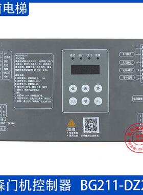 蒂森电梯 门机变频器 控制器 BG211-DZ21C 可代替 IMS-DS20P2C/D