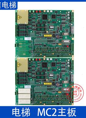 电梯变频器MC2主板/带继电器模块/德国进口/送调试资料/适用蒂森