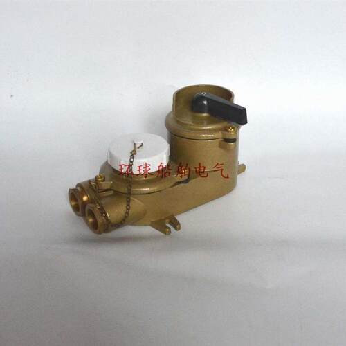 船用铜质联锁开关带插座CZKLS2-2/D1/D2/D3  船形开关CZKLS3-2/D3