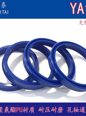 进口液压油封YA型Y145*135/150*140*12/160*148*14油缸密封圈大全