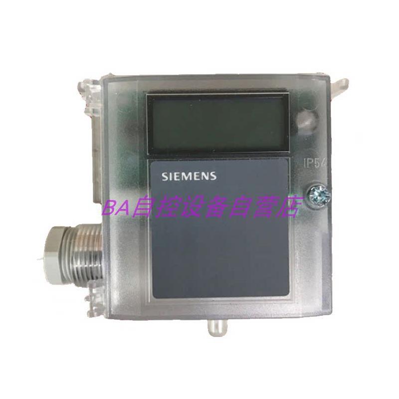 QBM3020-1D数显风管压差传感器0-10V气体压力变送器