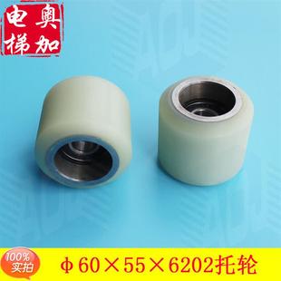 自动扶梯托轮 托轮 三菱托轮60*55 扶手带托轮 压带轮