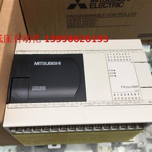 三菱PLC FX3GA-40MR-CM 替换 FX1N-40MR-001 24入/16出 继电器