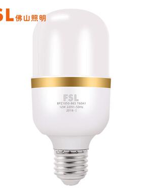 佛山(FSL)LED柱形灯泡LED球泡4W8W12W16W20W30W白光E27螺口炫风