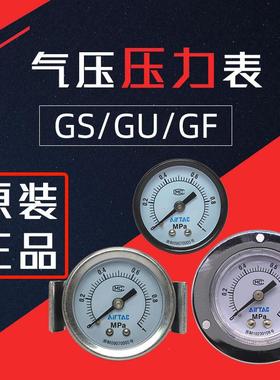 气源处理器过滤器压力表面板式仪表F-GS-40/GU-50/GF-6010M