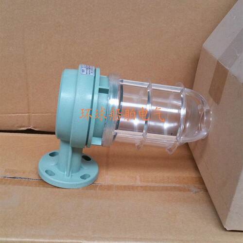 船用白炽壁灯WB-2B   220V/60W  WB-1B 防水壁式WB-2A壁灯钢制