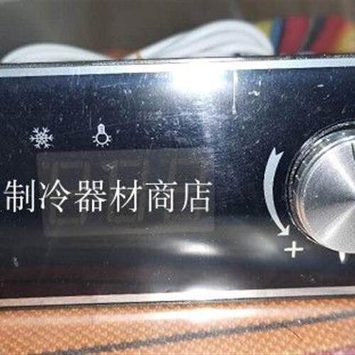 SF-160L温控器星星格林斯达商用冰箱冷柜温度控制器XINGX原厂配件