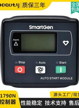 HGM1790N Smartgen众智原装控制器面板 柴油发电机自启动控制模块