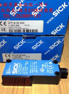 现货销售全新原装德国西克SICK漫反射式光电传感器WT18-3P430