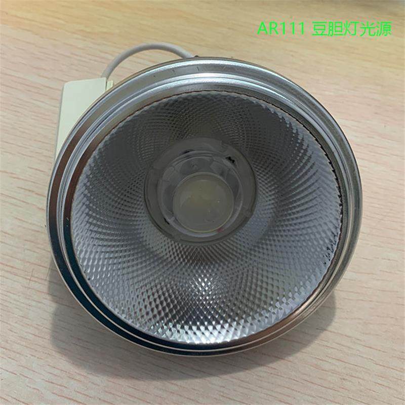LED豆胆灯杯AR111灯杯灯泡12w LED射灯光源AR80斗胆灯头一体灯芯,家装灯饰光源,LED灯杯,淘宝优惠券,粉丝福利购,淘宝优惠卷
