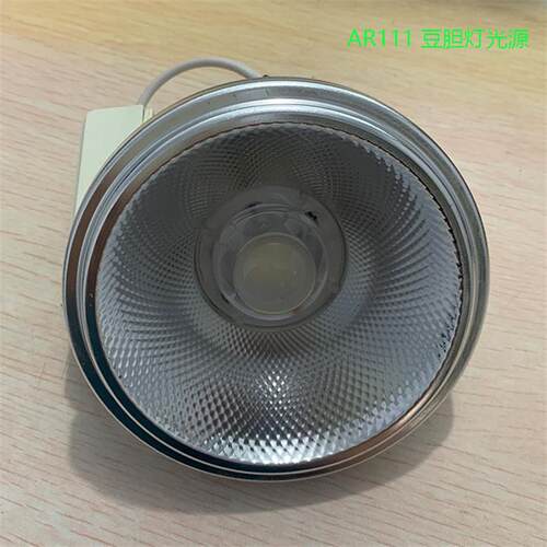 LED豆胆灯杯AR111灯杯灯泡12w LED射灯光源AR80斗胆灯头一体灯芯