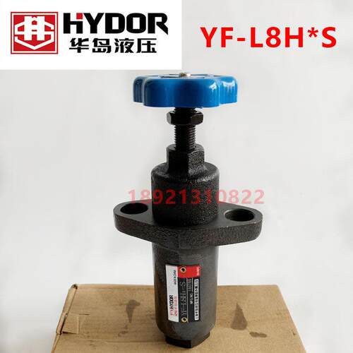 HYDOR华岛液压直动型溢流阀YF-L8H1 YF-L8H2-S YF-L8H4-S YF-L8H3