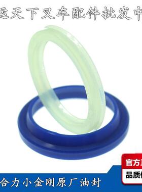 电动搬运叉车合力达1.5T小金刚CBD/170H升降油缸油封密封配件促销