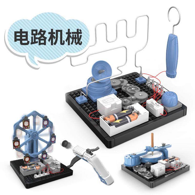 儿童STEAM科教拼装电路机械电动齿轮小制作幼儿园小学科技节作品,玩具/童车/益智/积木/模型,电路/开关玩具,淘宝优惠券,粉丝福利购,淘宝优惠卷