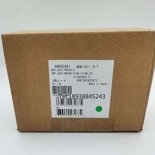 希森美康东亚XN1000/XN20 B2 B3 B4 B5原装穿刺针加样针AN965961