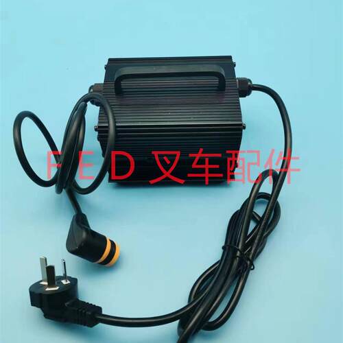 合力加力电动叉车搬运托盘车锂电池充电器SWCH24V10A-B充电机