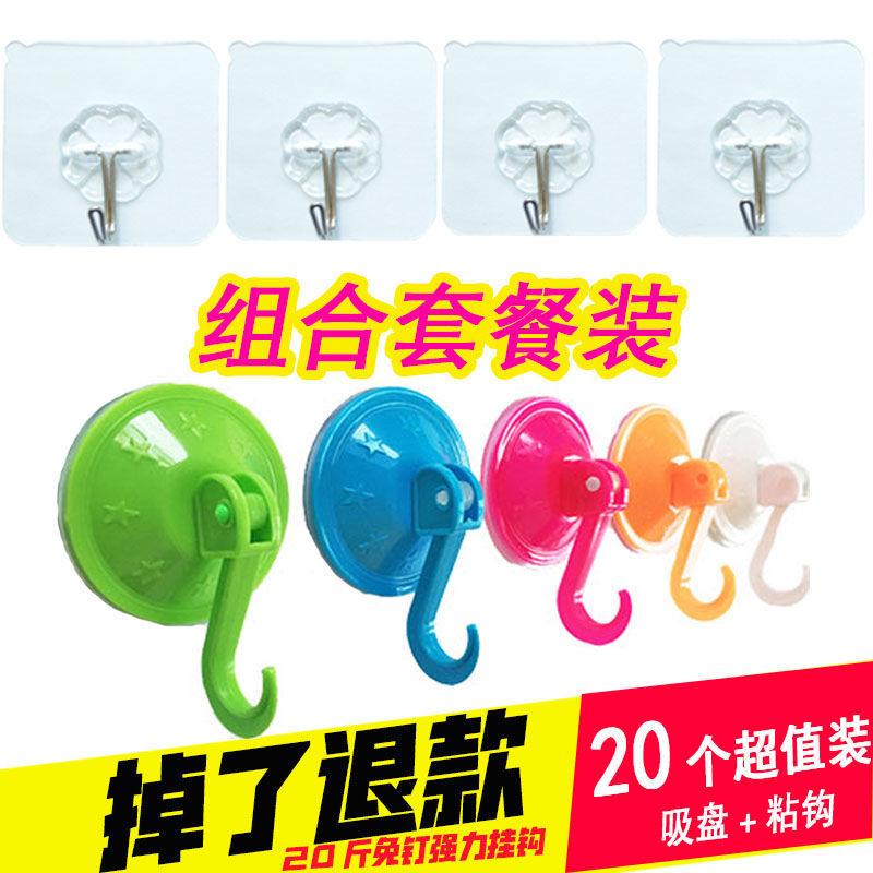 大号无痕吸盘式挂钩超强吸力粘钩厨卫浴室墙壁门玻璃墙壁挂钩包邮
