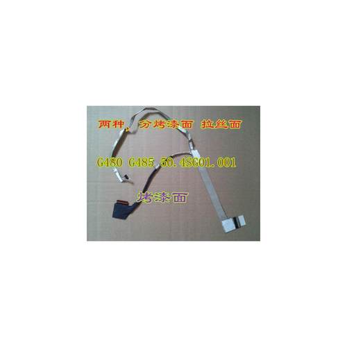 适用联想 LENOVO G480 G485 屏线 显示屏幕排线 50.4sg01.001 烤