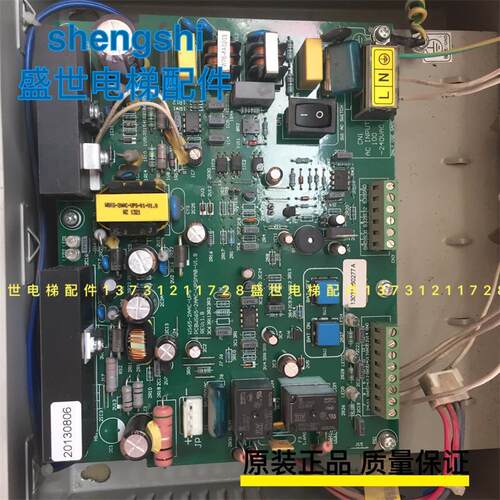 三菱电梯不间断电源 ZUPS01-001/电源板WS65-2AAC-UPS/正品