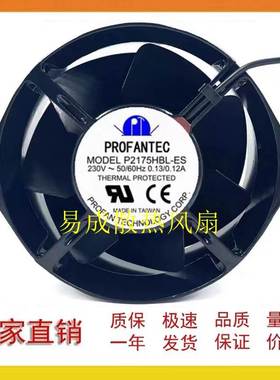 P21755HBL-ES全新台湾为弘 AC230V17055 UPS耐高温散热风扇 风机
