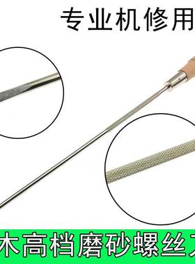 进口木柄螺丝刀 开刀K119A-一字刀头 10寸12寸缝纫机螺丝刀