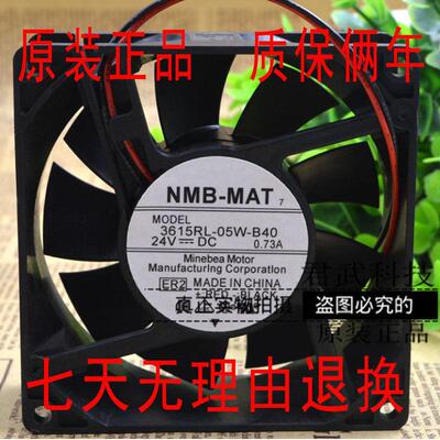 NMB-MAT 3615RL-05W-B40 9038 9CM 24V 0.73A 防水 变频器风扇