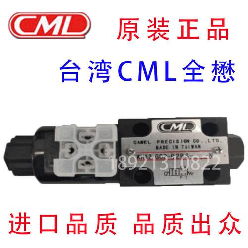 液压电磁换向阀 WH42-G02-B2BS-DC24V-N 原装正品