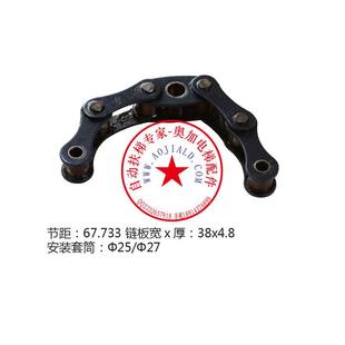 扶梯梯级链条 梯级大链 Mitsubishi 梯级链 节距67.733