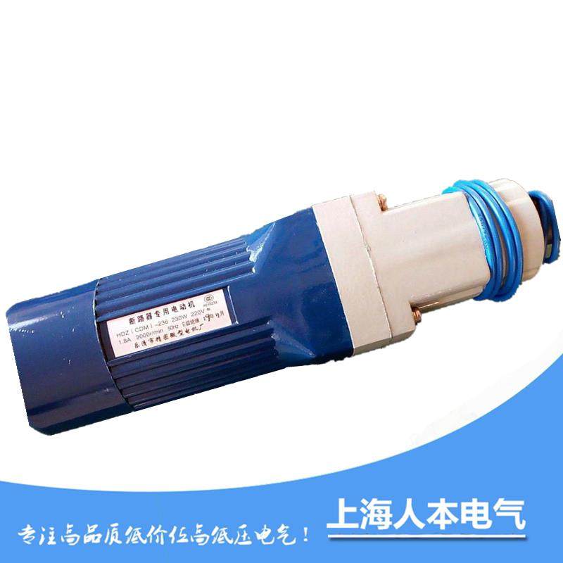 HDZ-(CDM)-236  230W DC220V  乐清市精密微型电机厂DW17串励电机