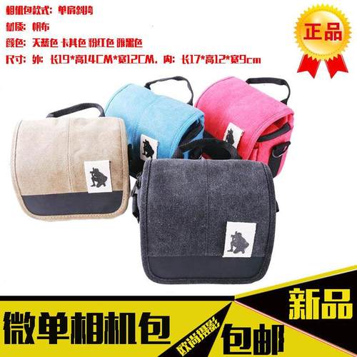 背包客相机包适用EOS M6 M10 A6300 A6500微单反摄影包单肩相机包