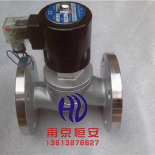 ZCZP ZCZ法兰蒸汽电磁阀中温高温中压不锈钢材质DN125 150 200