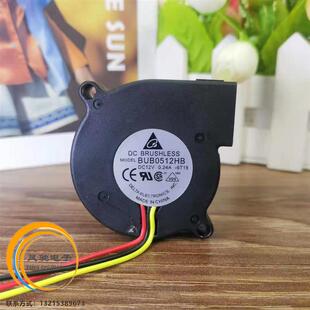 BUB0512HB 全新风扇 5015 12V 0.24A 散热风扇 涡轮 鼓风机