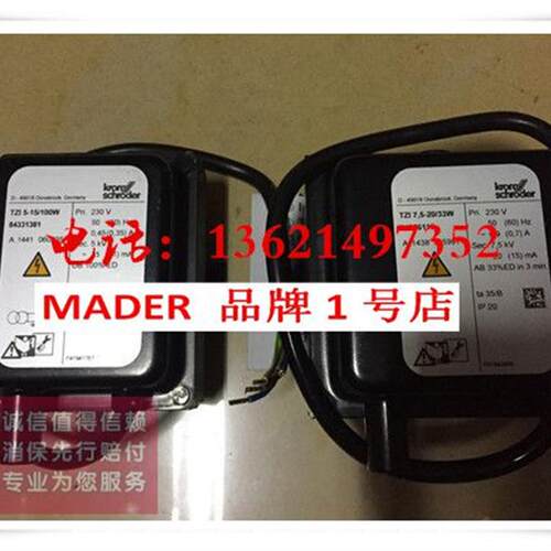 TZI5-15/100W TZI7,5-20/33W 霍科德点火高压包/器Krom//schroder