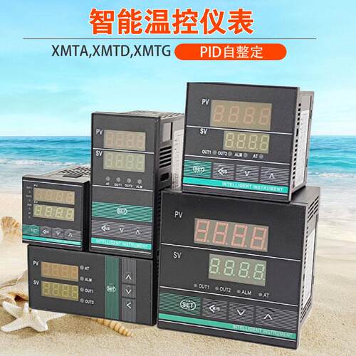 XMTA-7000温控表XMTE XMTD-7411 XMTG7412 PT100智能PID温控仪