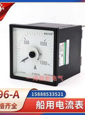 船用表F96-A直角广角电流表F96-W功率表F96-WTCZA-W电压表频率表
