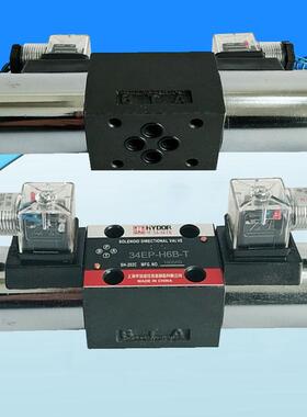 液压电磁换向阀 34EP-H6B-T 34EY-H6B-T 34EM 34EK 34EO上海华岛