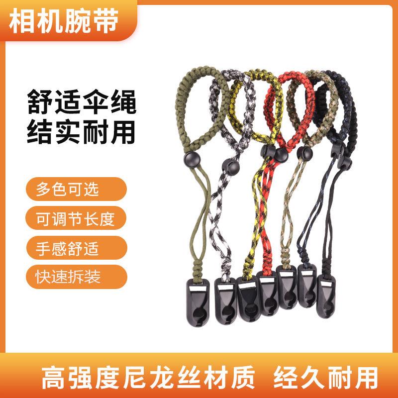 手工编织快拆手腕带适用佳能/尼康单反微单索尼/富士徕卡相机腕带