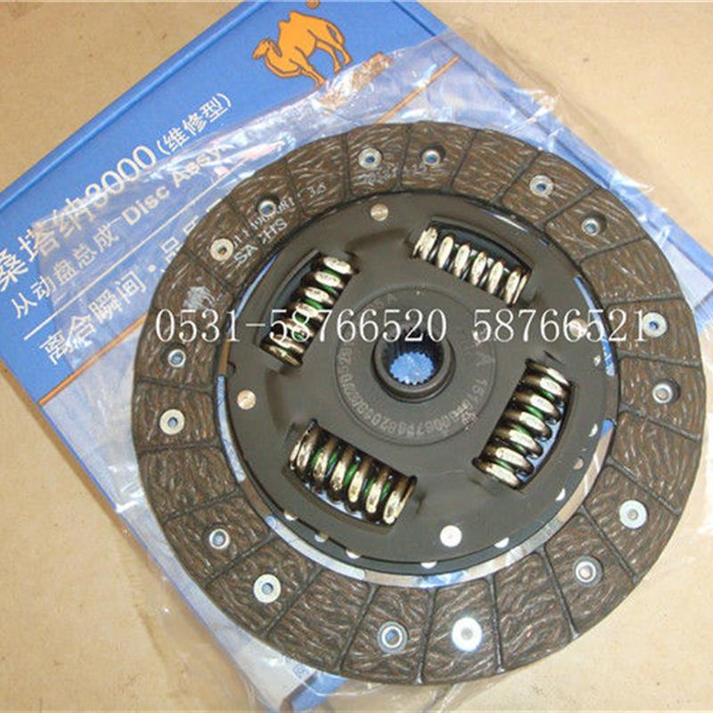 电喷普桑桑塔纳2000超人3000三千志俊离合器片 原厂