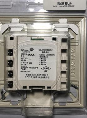 正品Johnson Controls美国  ISO-8J 短路隔离模块 全新现货