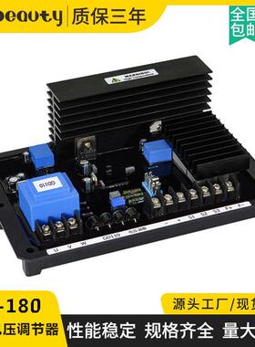 GD110船用轴带调压板GB180有刷交流发电机组30KW稳压板电压调节器